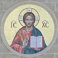 JESUS CHRIST!!!