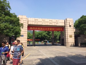 Main entrance to university